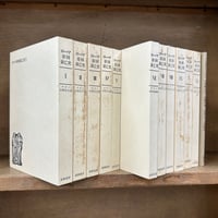 瀧川幸辰 刑法著作集 第1～5巻 《全5冊揃》 | 古本おんらいん