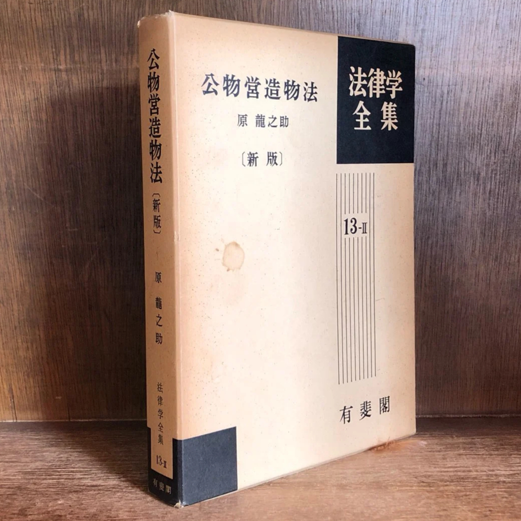 古銭鑑定之好参考書 古銭鑑定之好参考書