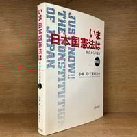 ≪絶版≫志賀直哉全集①②③⑥⑦⑧⑨巻 志賀直哉全集 全14巻＋別巻（直哉宛書簡）(志賀直哉) / 古本