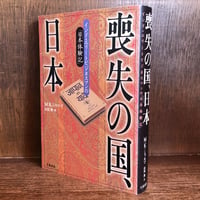 現代英文法辞典 《新品・未読本・店在庫品》 | 古本おんらいんSTORE
