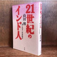 大コンメンタール刑法《第2版》 第1〜13巻 ※第10巻欠《全12冊》 | 古本