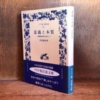 志賀直哉全集《全17巻揃》 | 古本おんらいんSTORE 金修堂書店 志賀直哉全集《全17巻揃》 | 古本おんらいんSTORE 金修堂書店