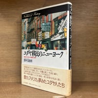 マルクス・エンゲルス全集《本巻 41巻 全45巻揃＋別巻1～3巻＋附録