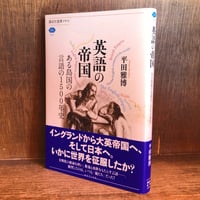 文法1 《英語学文献解題 第4巻》 | 古本おんらいんSTORE 金修堂書店 文法1 《英語学文献解題 第4巻》 | 古本おんらいんSTORE 金修堂書店