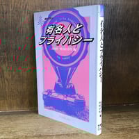 有斐閣 経済辞典《第5版》 | 古本おんらいんSTORE 金修堂書店 有斐閣 経済辞典《第5版》 | 古本おんらいんSTORE 金修堂書店