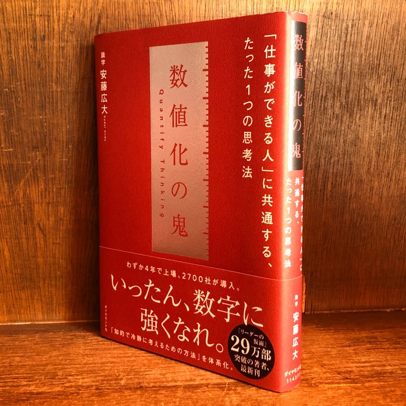 ① 書籍内容が凄い、商品お求めは、多々考え方もお勧めです。 Amazon.co.jp: N 1 (電撃コミックスNEXT) : くるむあくむ, に