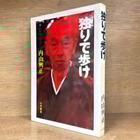 現代英文法辞典 《新品・未読本・店在庫品》 | 古本おんらいんSTORE