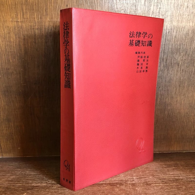 【中古】 賃金の法律知識 〔平成１７年〕新/労働法令協会/中川恒彦 賃金の法律知識 | 中川 恒彦 |本 | 通販 | Amazon