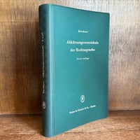 現代英文法辞典　荒木一雄　安井稔　三省堂 現代英文法辞典 | 荒木 一雄, 安井 稔 |本 | 通販 | Amazon