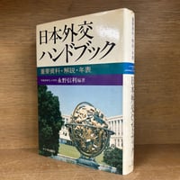 日本国語大辞典《第2版》第1巻～13巻＋別巻《全14巻揃》 | 古本おん