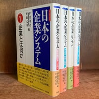 民事訴訟法体系 | 古本おんらいんSTORE 金修堂書店