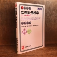 法律用語対訳集《英語編》 | 古本おんらいんSTORE 金修堂書店
