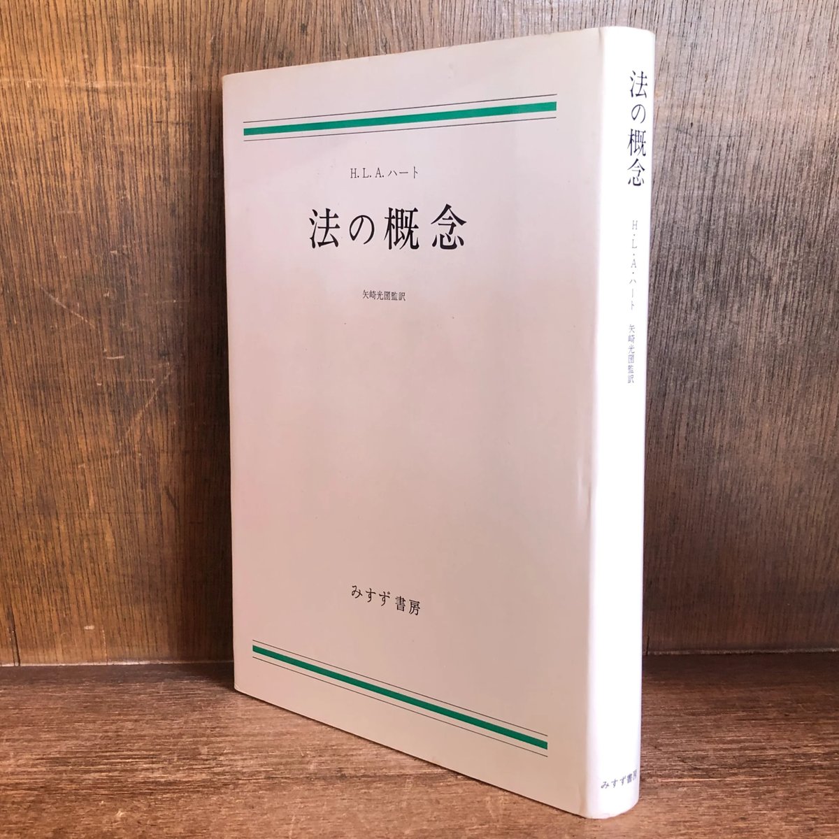 法の概念 fit=scale-down,w=1200