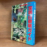 グラムシ選集 1〜6巻《全6巻》 | 古本おんらいんSTORE 金修堂書店
