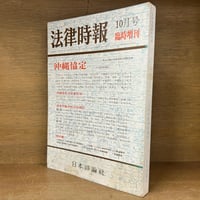 日本国語大辞典　第二版14冊（第1〜13巻＋別巻索引） 日本国語大辞典 第二版 全13巻+別巻1冊 |本 | 通販 | Amazon