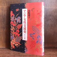 現代英文法辞典 《新品・未読本・店在庫品》 | 古本おんらいんSTORE