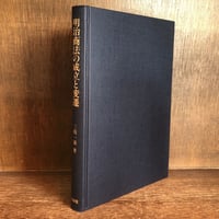 現代英文法辞典 《新品・未読本・店在庫品》 | 古本おんらいんSTORE