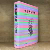 志賀直哉全集《全17巻揃》 | 古本おんらいんSTORE 金修堂書店