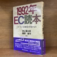 ヘーゲル《中公バックス 世界の名著44》 | 古本おんらいんSTORE 金修堂書店
