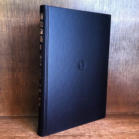 小橋一郎 | STORES 小橋一郎 | STORES