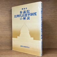 岩波講座 現代法 第1～15巻《全15巻揃》 | 古本おんらいんSTORE