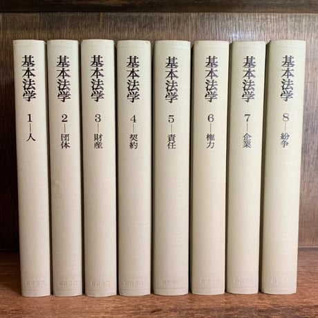 星野英一 | STORES