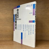 別冊 1億人の昭和史 昭和の流行歌手 | 古本おんらいんSTORE