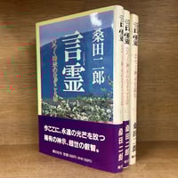 生活保護法の解釈と実務 ※再入荷待ち1名様 | 古本おんらいんSTORE