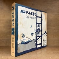 まんが日本昔ばなし CDえほん 第2集 5冊セット 絵本 新品 未使用 未開封 CDえほん まんが日本昔ばなし 第2集 5冊セット』（川内 彩友美