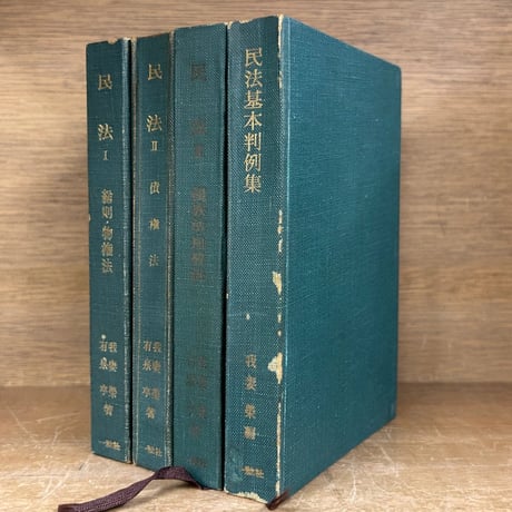 我妻栄 | STORES