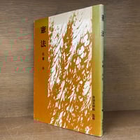 価格見直してみました‼️ 志賀直哉全集 全22巻セット 志賀直哉全集 全22巻揃い | bullock books