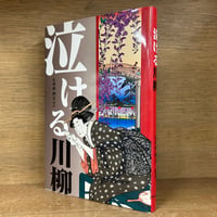 まんが日本昔ばなし 第2集 CDえほん 全5巻セット《新品・未読本・店