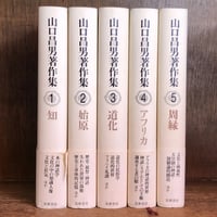 別冊 1億人の昭和史 日本ニュース映画史 | 古本おんらいんSTORE