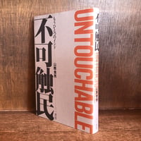 法律用語対訳集《英語編》 | 古本おんらいんSTORE 金修堂書店