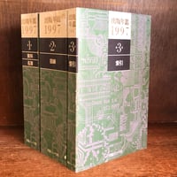 民法総則《第9版》 《法律学講座双書》 | 古本おんらいんSTORE 金修堂書店