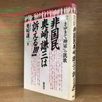 日本国語大辞典《第2版》第1巻～13巻＋別巻《全14巻揃》 | 古本おん