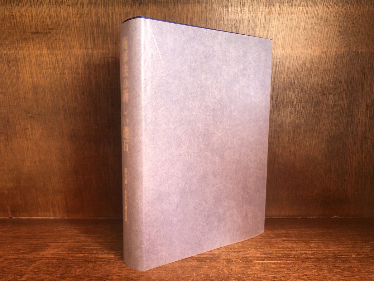 商事法の新しい礎石 ※再入荷待ち1名様 | 古本おんらいんSTORE 商事法の新しい礎石 ※再入荷待ち1名様 | 古本おんらいんSTORE