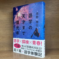 口語英語大辞典 《英和/和英》※再入荷待ち1名様 | 古本おんらいんSTORE