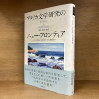 イギリス法入門《外国法入門双書》 | 古本おんらいんSTORE 金修堂書店