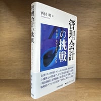 別冊 1億人の昭和史 日本プロ野球史 | 古本おんらいんSTORE 金修堂書店