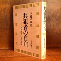 新版注釈会社法 本巻1~15巻+補巻~第4補巻《全19巻揃》※再入荷 新版注釈会社法 本巻1~15巻+補巻~第4補巻《全19巻揃》※再入荷