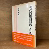 重点講義民事訴訟法(上下)〔第2版補訂版〕2冊セット 重点講義民事訴訟法(下) 第2版補訂版 | 高橋 宏志 |本 | 通販