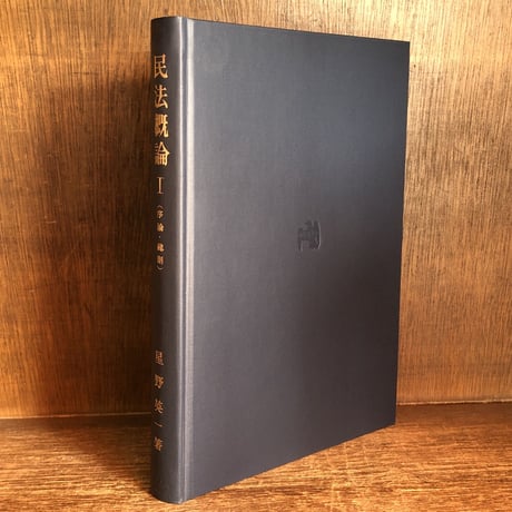 星野英一 | STORES