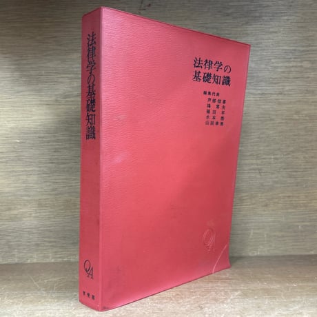 福田平 | STORES