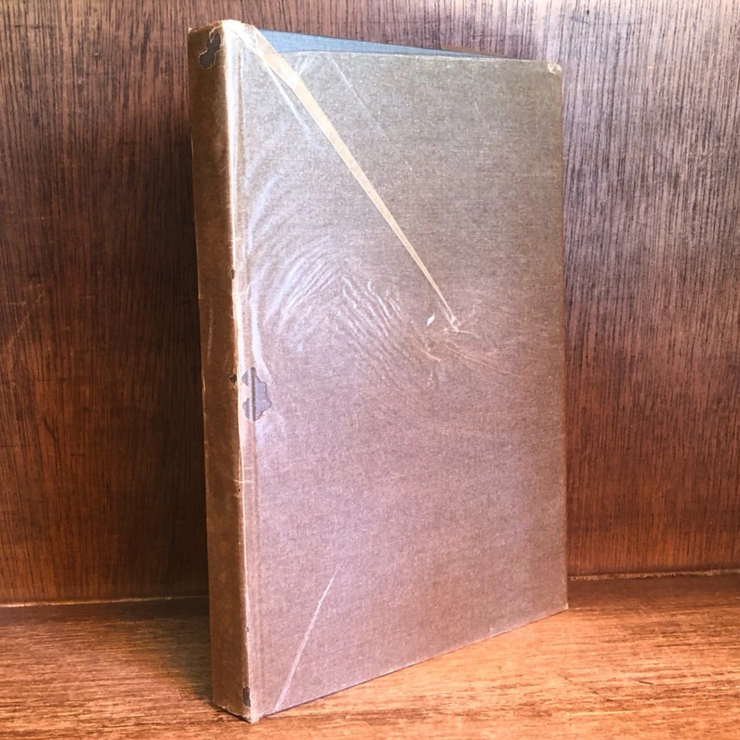 プライバシーの権利(伊藤正巳 (著)) / アゲイン / 古本、中古本
