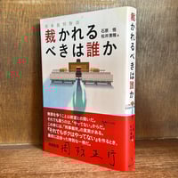 岩波講座 現代法 第1~15巻《全15巻揃》 | 古本おんらいんSTORE 岩波講座 現代法 第1~15巻《全15巻揃》 | 古本おんらいんSTORE