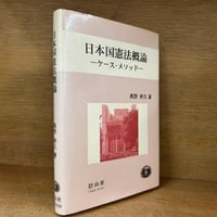 岩波講座 現代法 第1～15巻《全15巻揃》 | 古本おんらいんSTORE