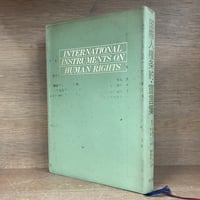 日本国語大辞典《第2版》第1巻～13巻＋別巻《全14巻揃》 | 古本おん