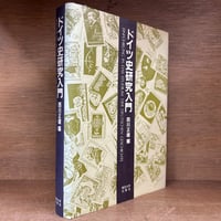 現代英文法辞典 《新品・未読本・店在庫品》 | 古本おんらいんSTORE