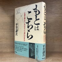 株式会社法入門《有斐閣双書》 | 古本おんらいんSTORE 金修堂書店